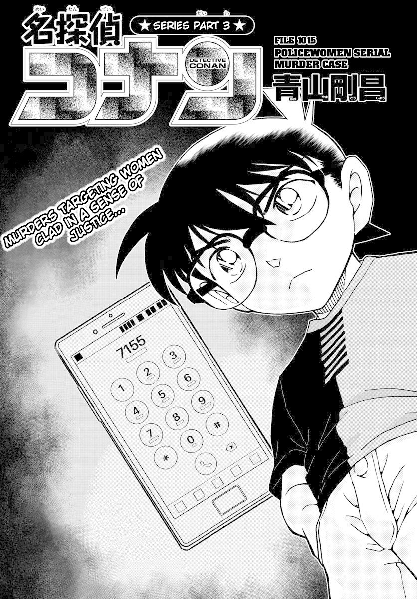 Read Detective Conan ENGLISH Manga Online