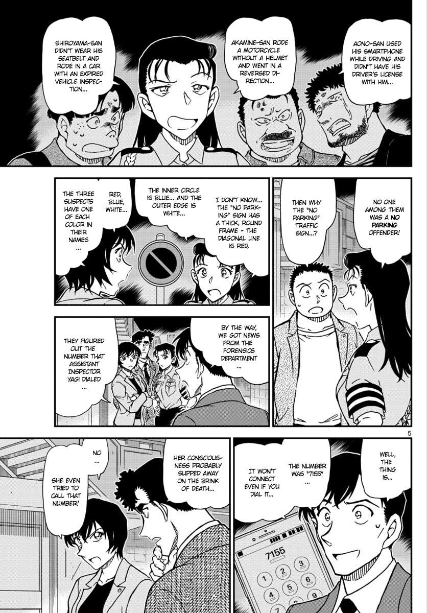 Read Detective Conan ENGLISH Manga Online