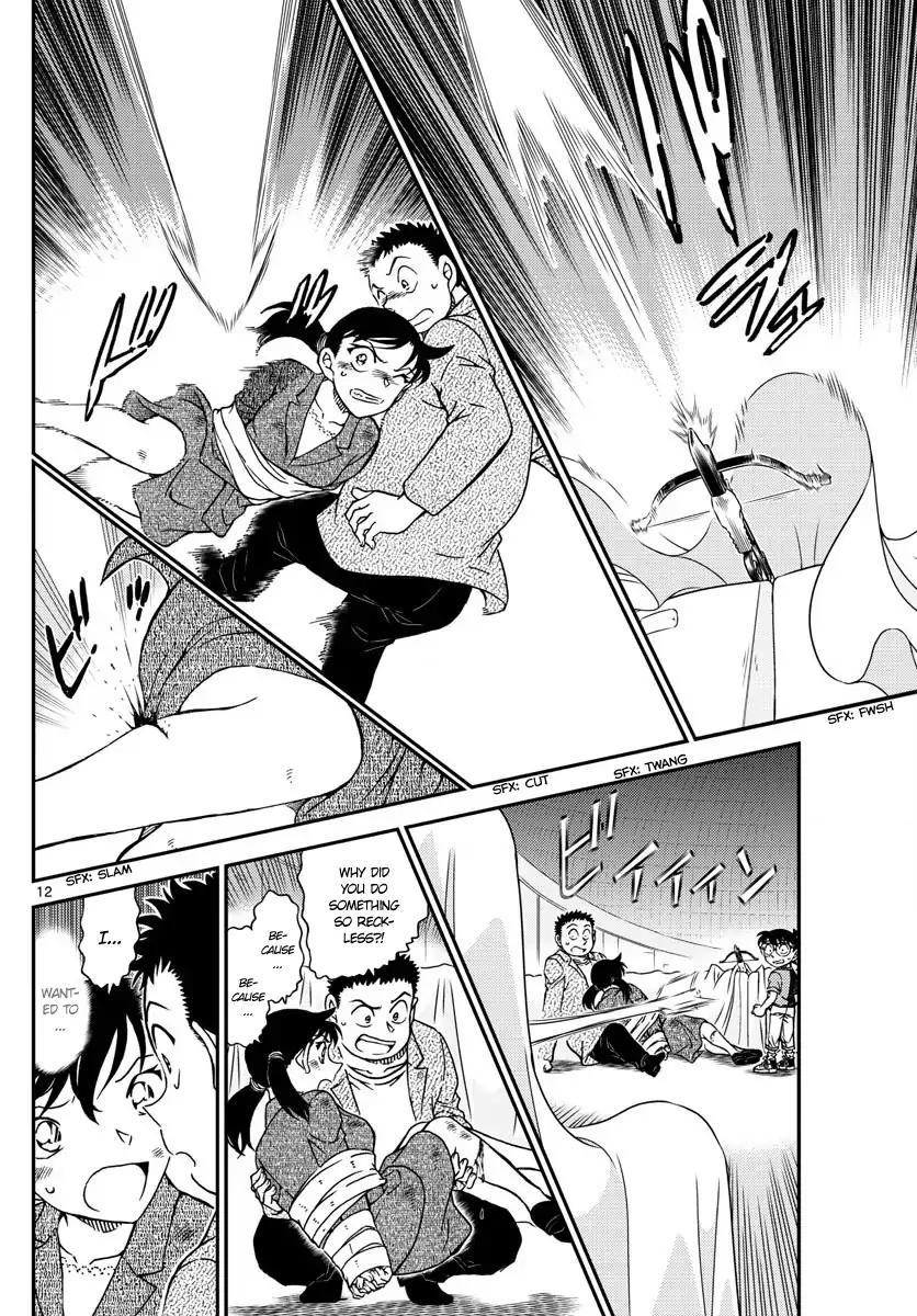Read Detective Conan ENGLISH Manga Online
