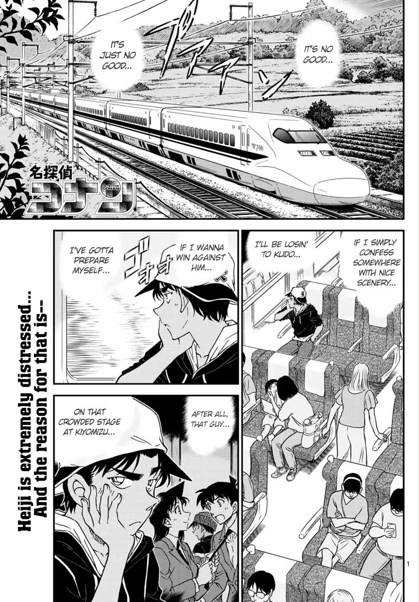 Read Detective Conan ENGLISH Manga Online