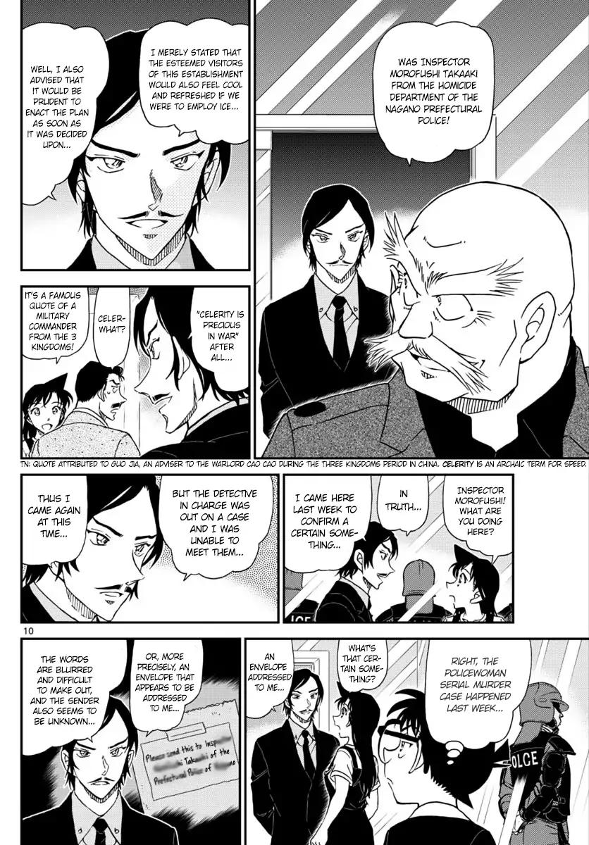 Read Detective Conan ENGLISH Manga Online