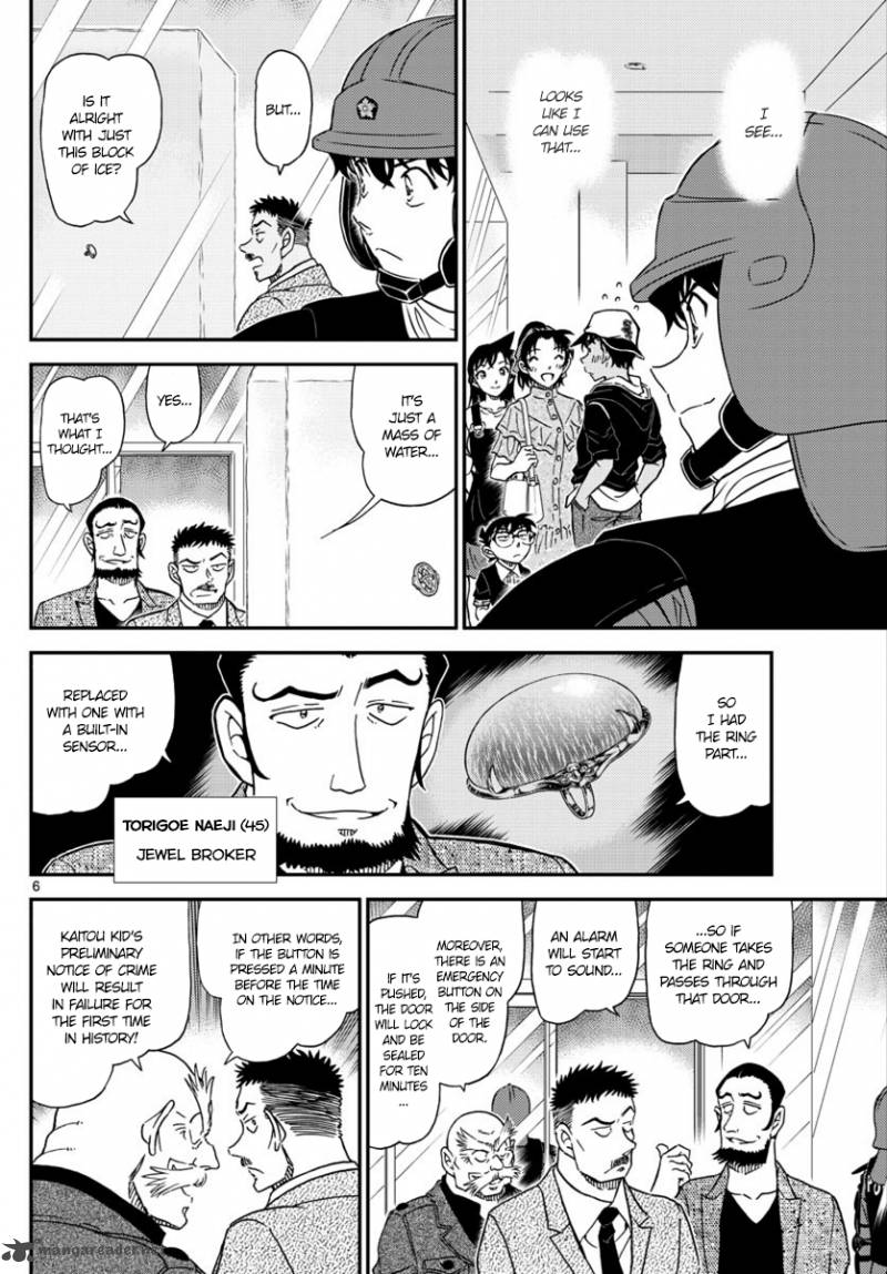 Read Detective Conan ENGLISH Manga Online