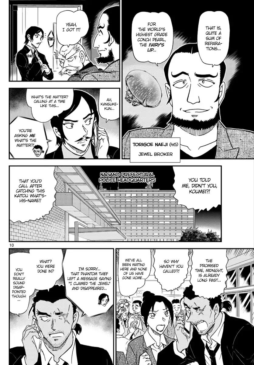 Read Detective Conan ENGLISH Manga Online