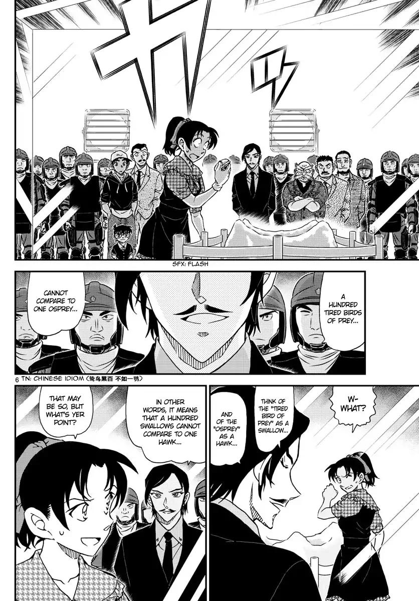 Read Detective Conan ENGLISH Manga Online