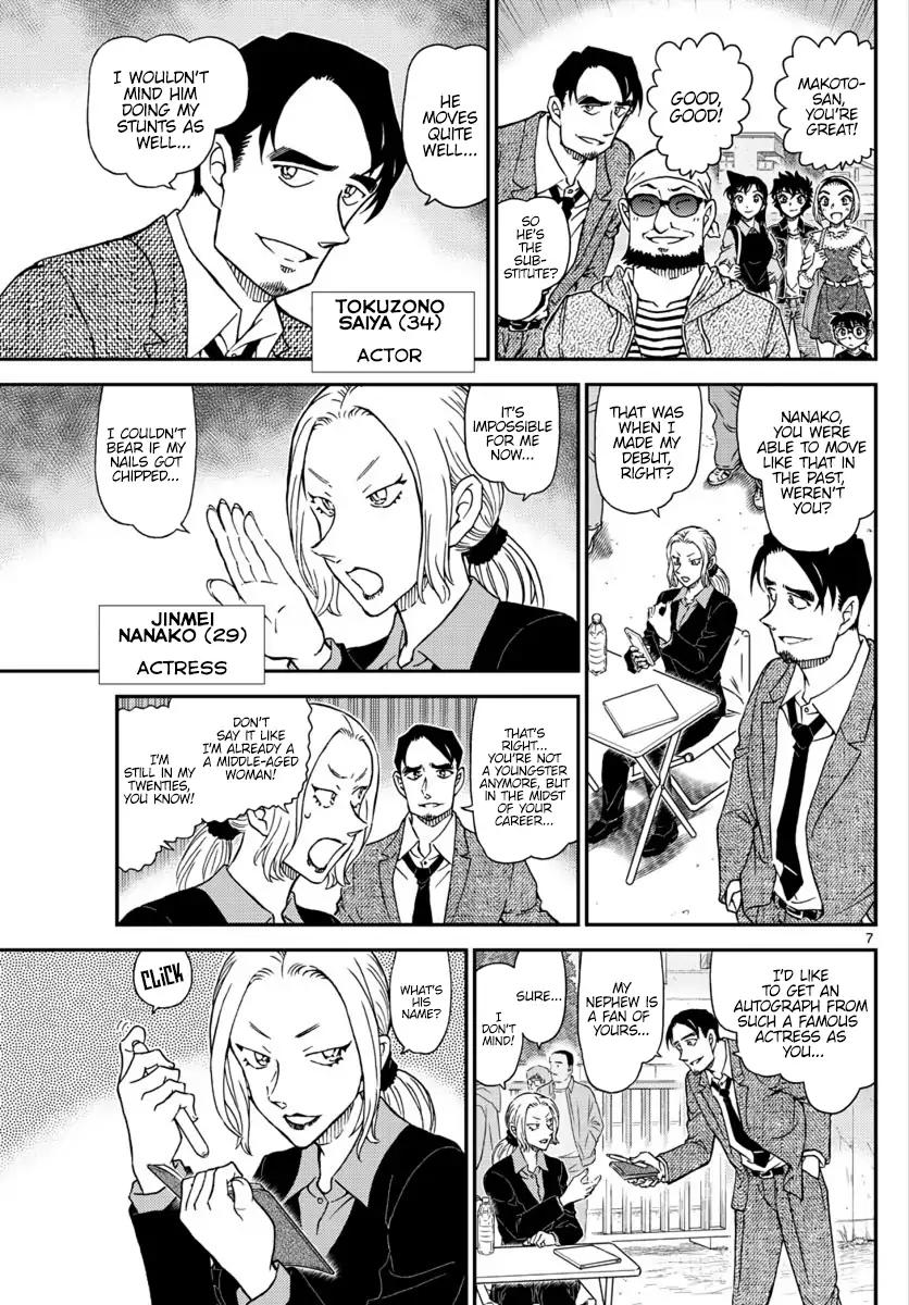 Read Detective Conan ENGLISH Manga Online