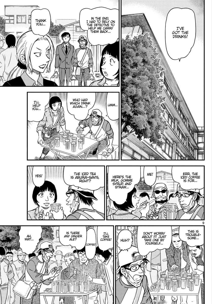 Read Detective Conan ENGLISH Manga Online