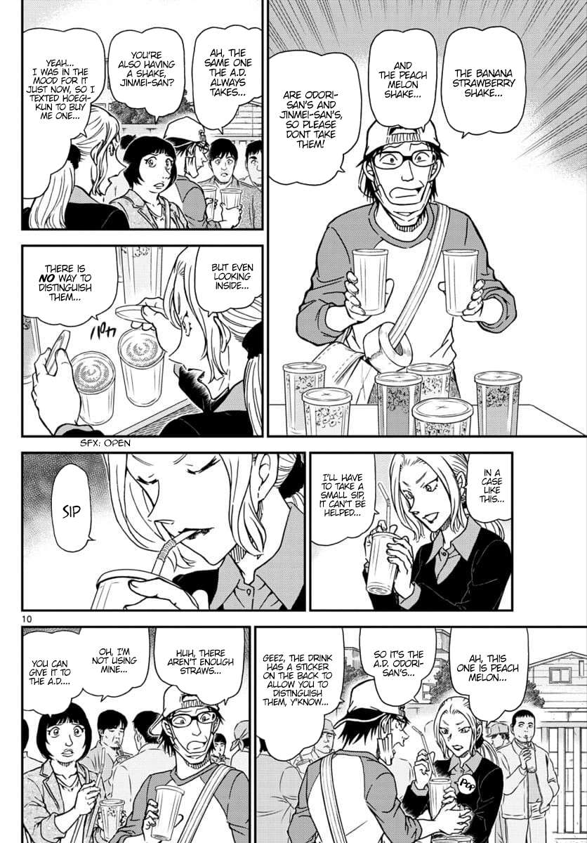 Read Detective Conan ENGLISH Manga Online