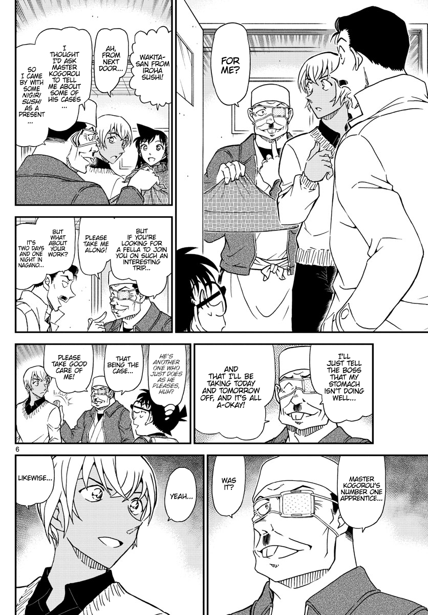 Read Detective Conan ENGLISH Manga Online