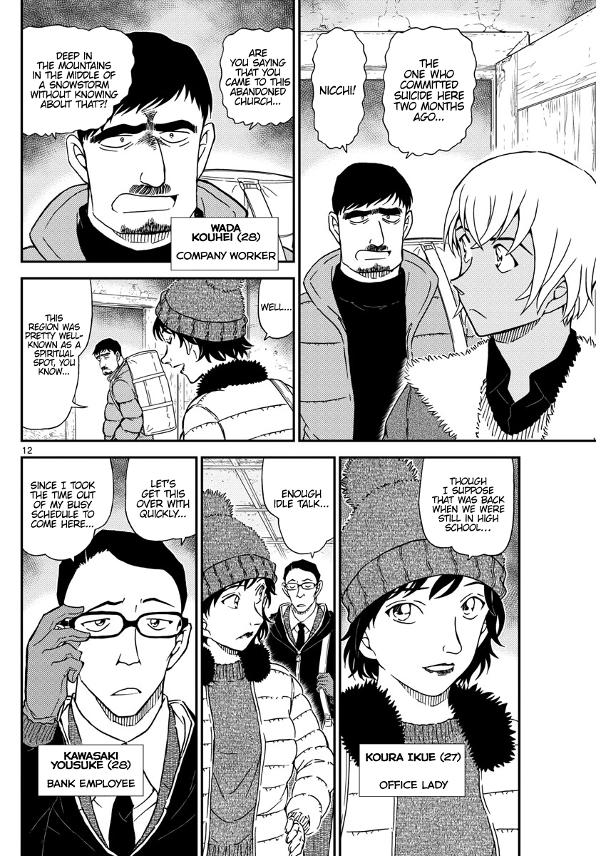 Read Detective Conan ENGLISH Manga Online