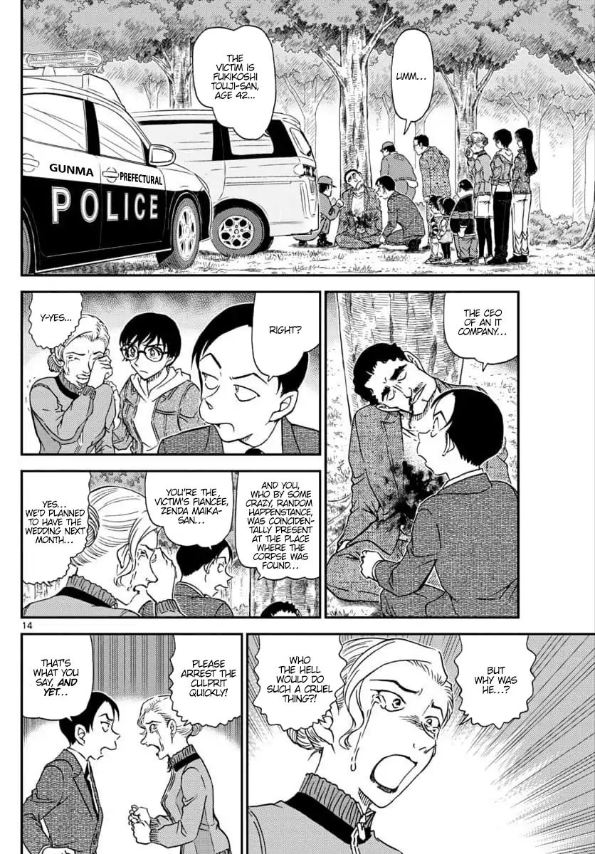 Read Detective Conan ENGLISH Manga Online
