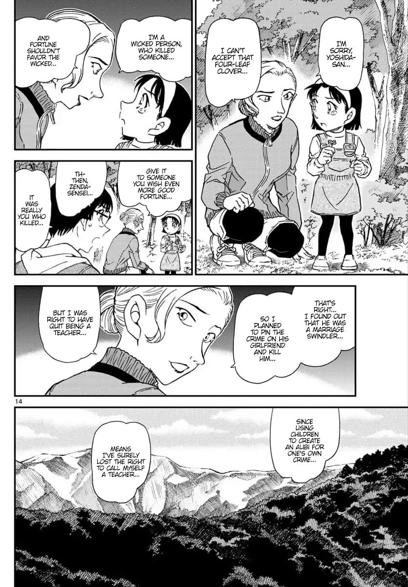 Read Detective Conan ENGLISH Manga Online