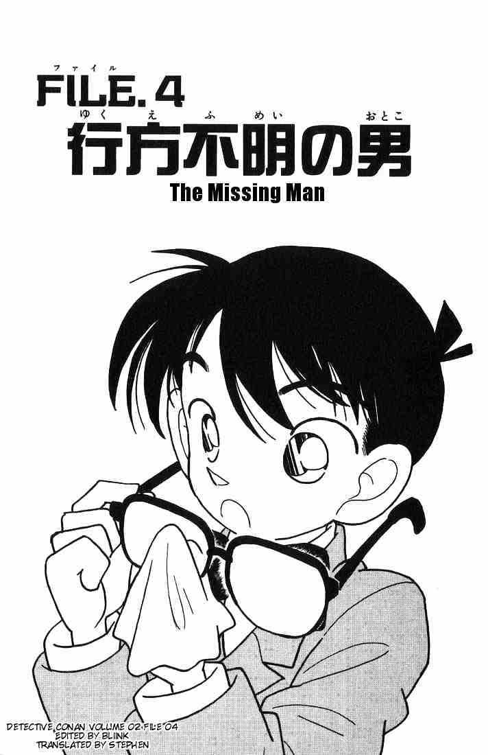Read Detective Conan ENGLISH Manga Online