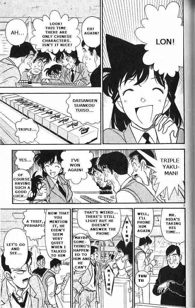 Read Detective Conan ENGLISH Manga Online