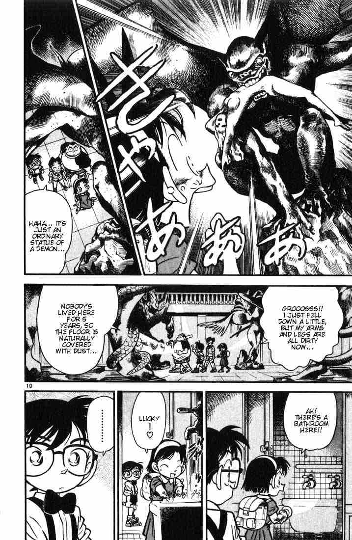 Read Detective Conan ENGLISH Manga Online
