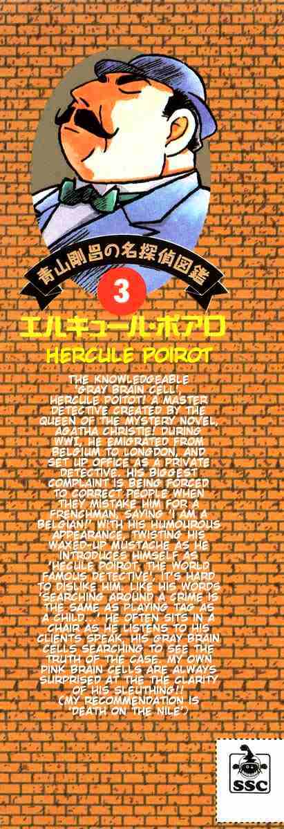 Read Detective Conan ENGLISH Manga Online