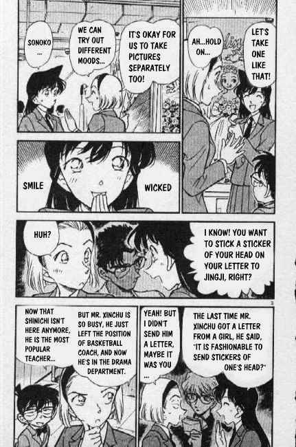 Read Detective Conan ENGLISH Manga Online