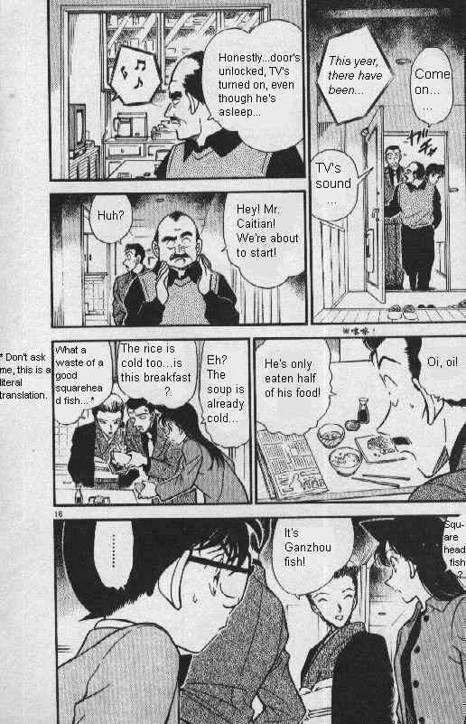 Read Detective Conan ENGLISH Manga Online