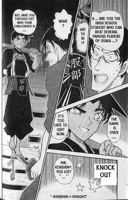 Read Detective Conan ENGLISH Manga Online
