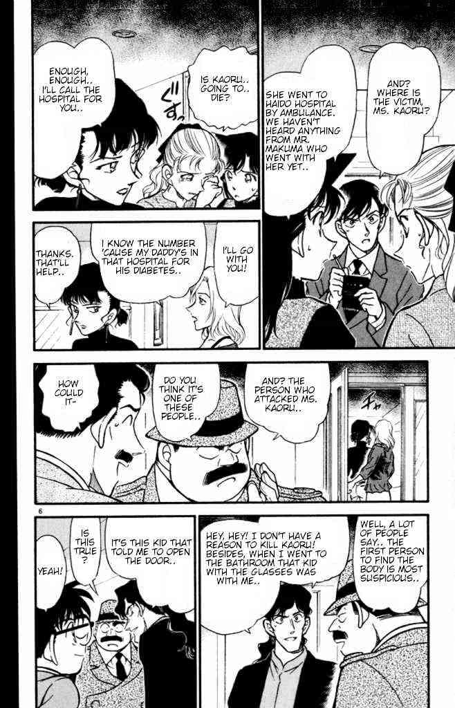 Read Detective Conan ENGLISH Manga Online