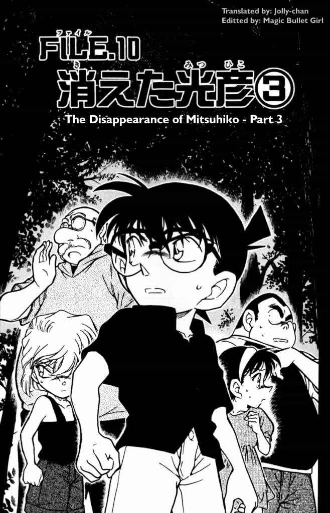Read Detective Conan ENGLISH Manga Online