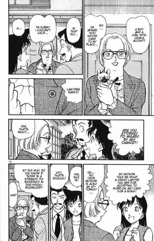 Read Detective Conan ENGLISH Manga Online