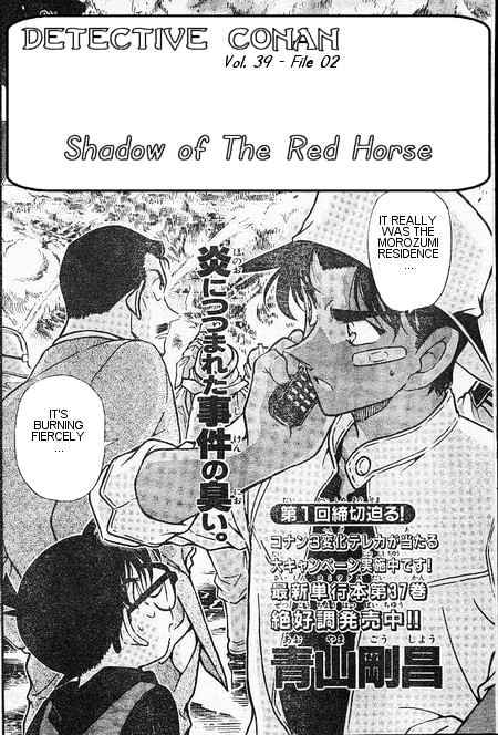 Read Detective Conan ENGLISH Manga Online