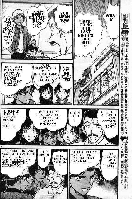 Read Detective Conan ENGLISH Manga Online