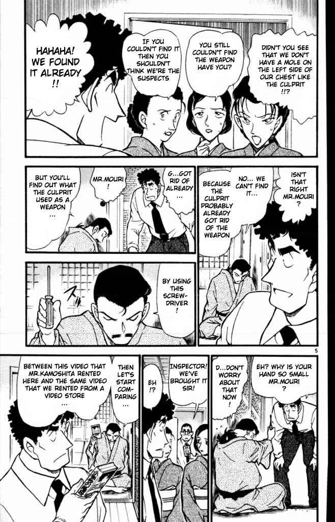 Read Detective Conan ENGLISH Manga Online