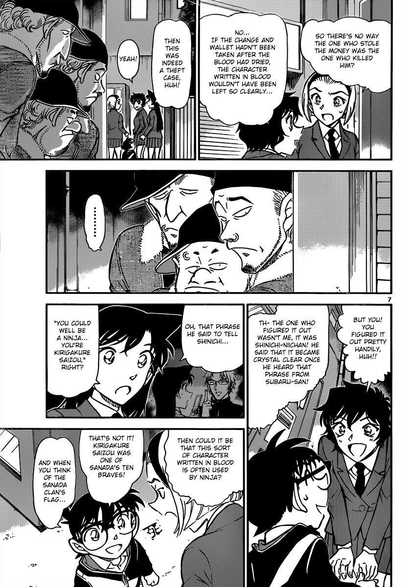 Read Detective Conan ENGLISH Manga Online