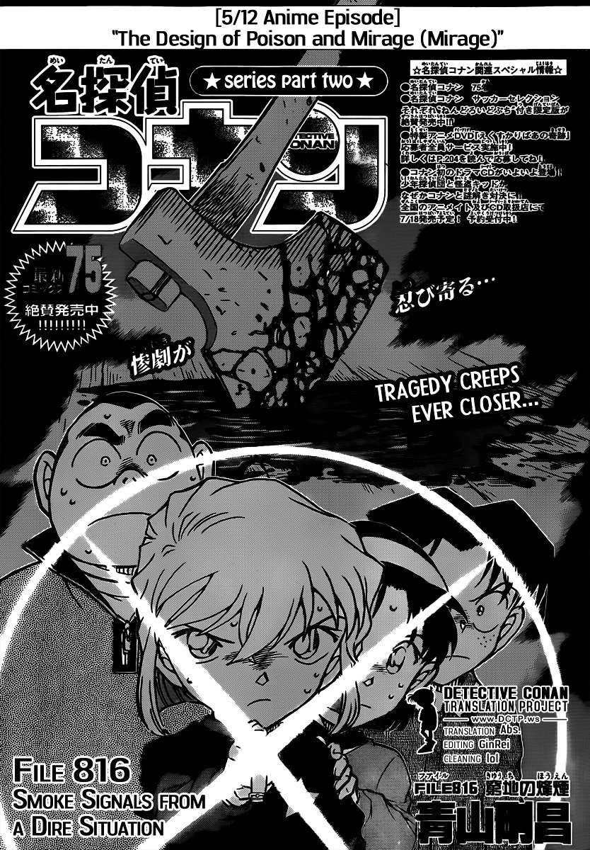 Read Detective Conan ENGLISH Manga Online