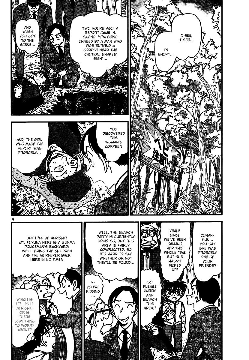 Read Detective Conan ENGLISH Manga Online