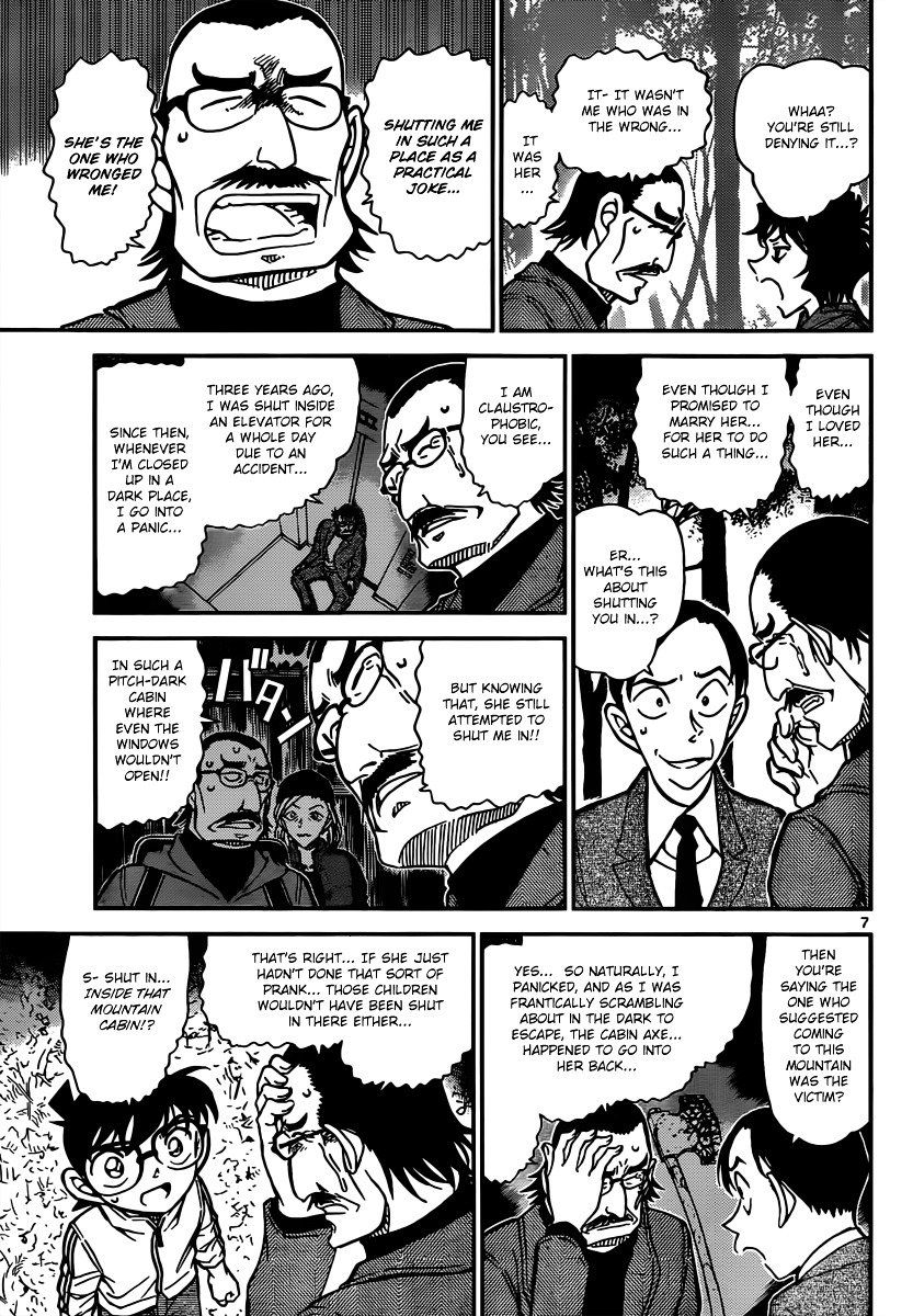 Read Detective Conan ENGLISH Manga Online