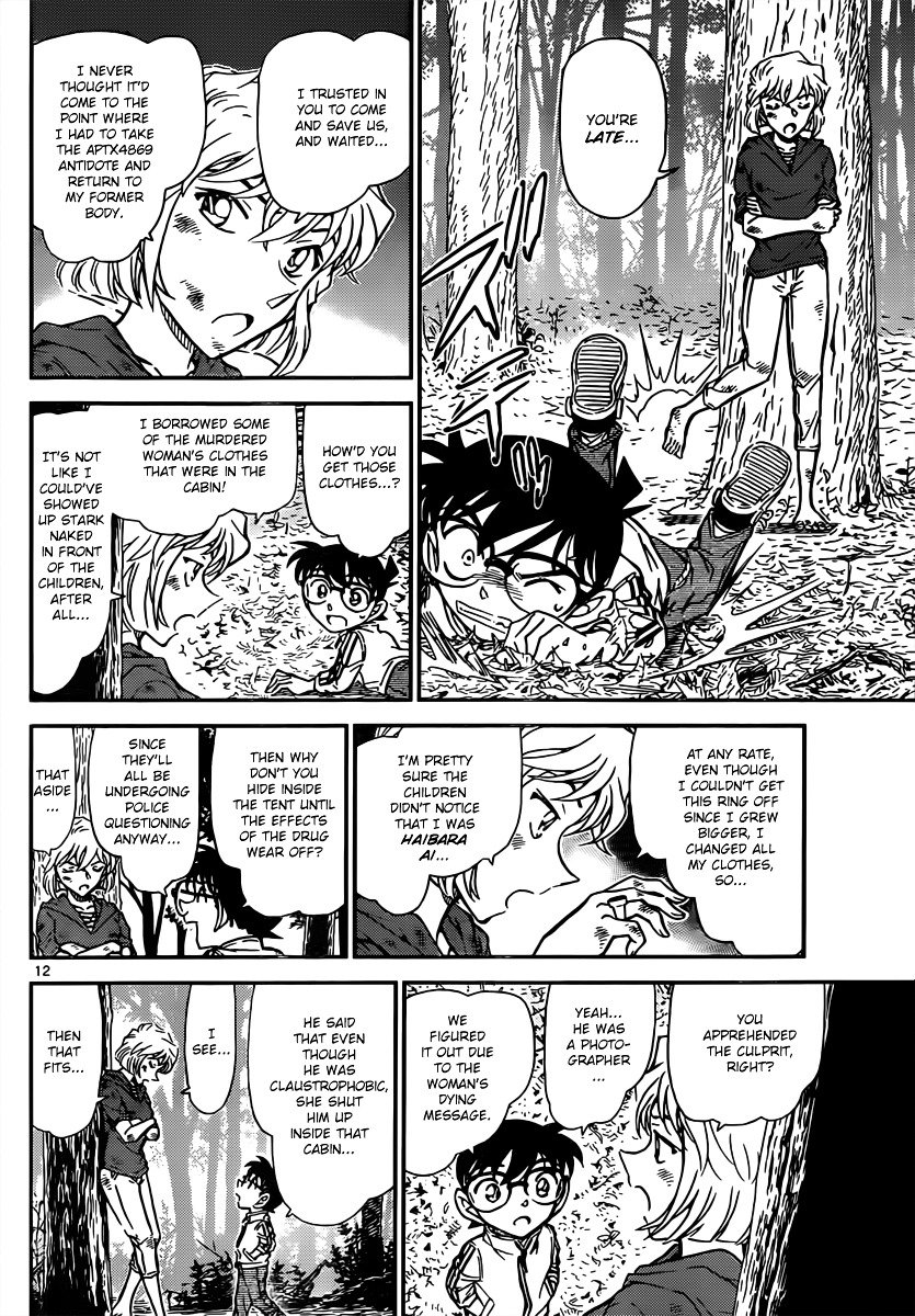 Read Detective Conan ENGLISH Manga Online