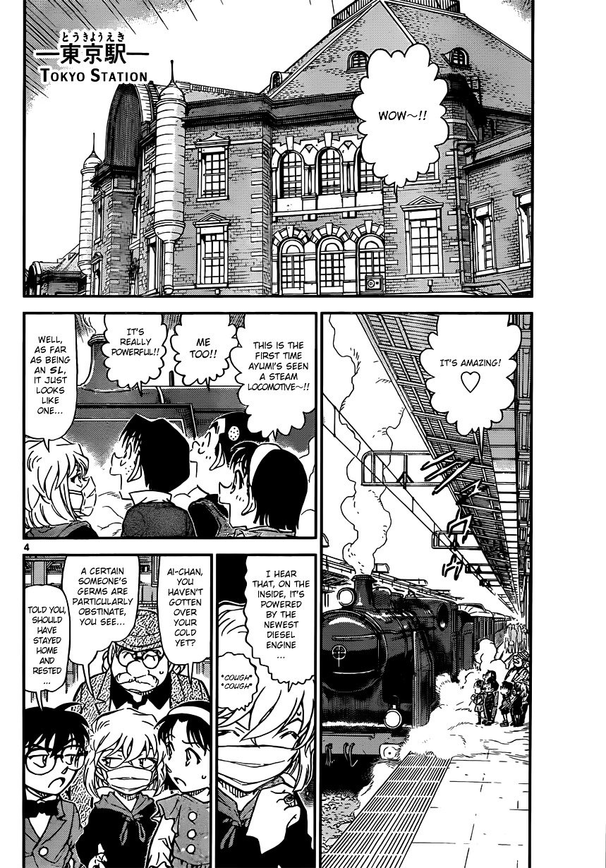 Read Detective Conan ENGLISH Manga Online