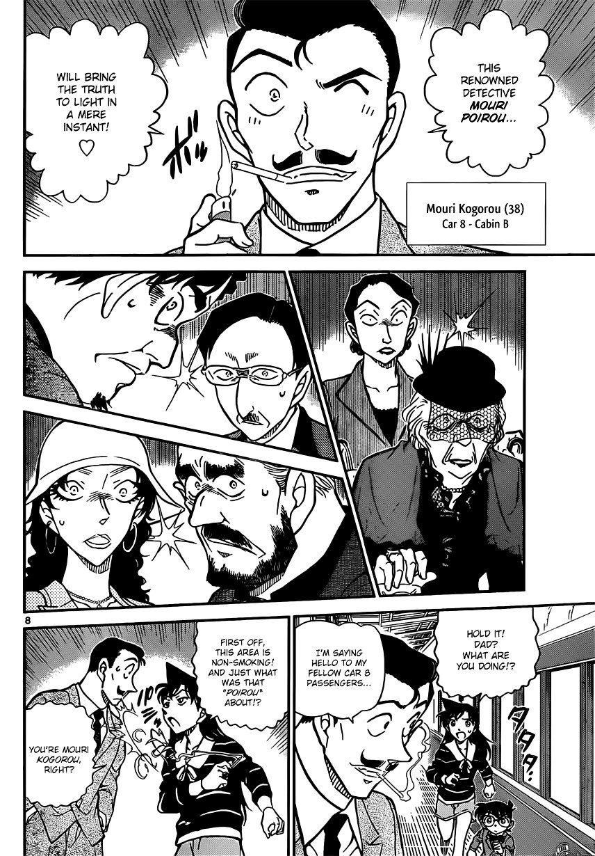 Read Detective Conan ENGLISH Manga Online