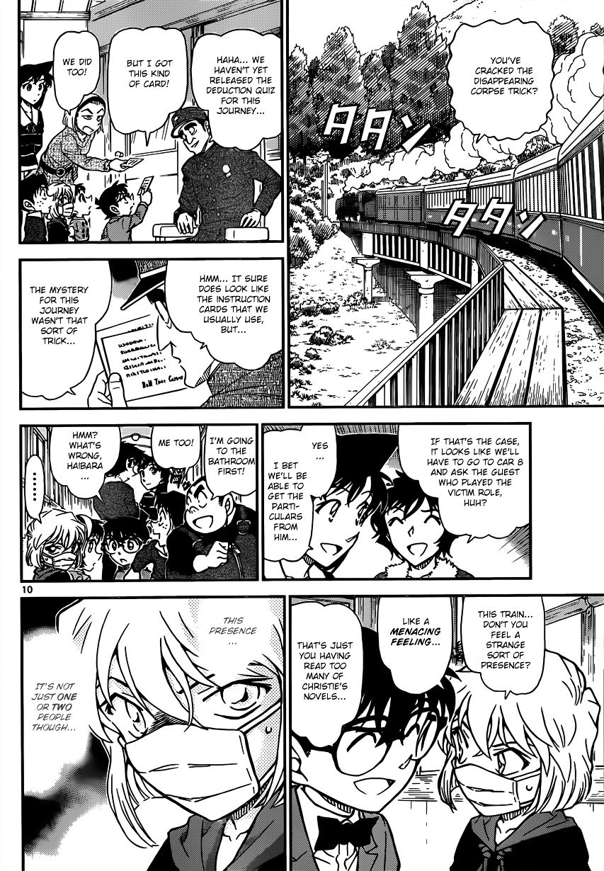 Read Detective Conan ENGLISH Manga Online