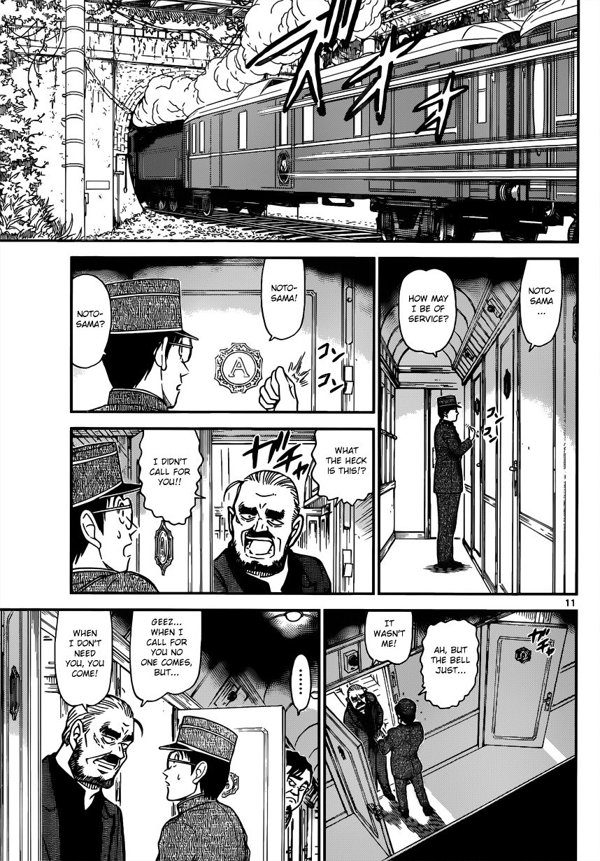 Read Detective Conan ENGLISH Manga Online