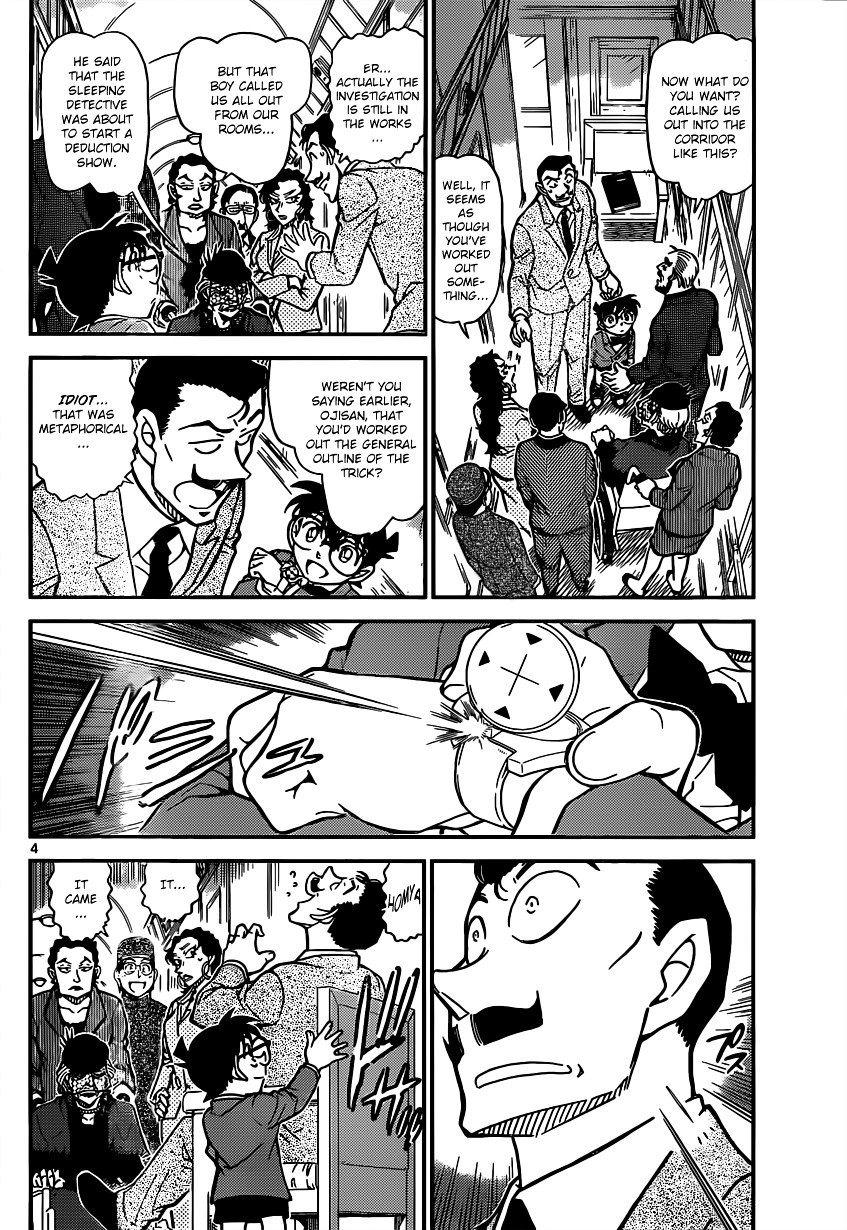 Read Detective Conan ENGLISH Manga Online