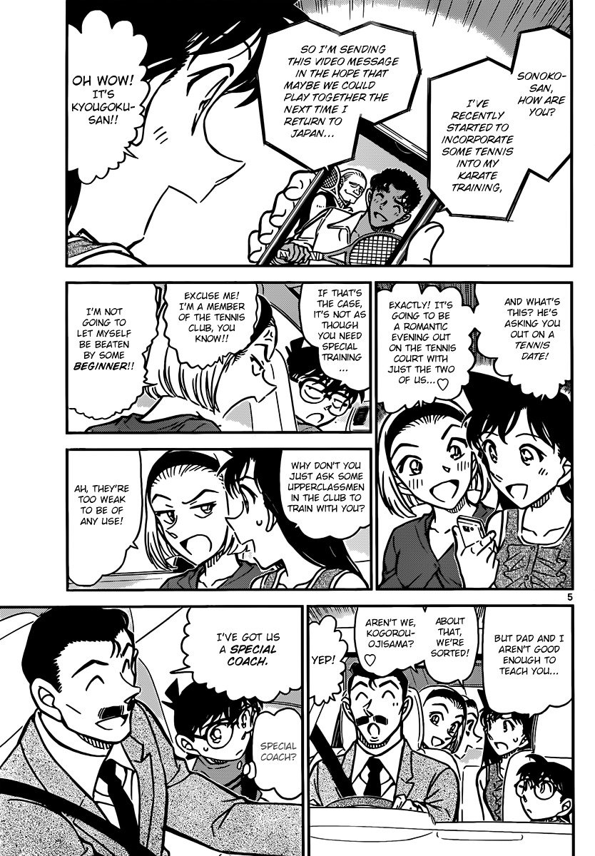 Read Detective Conan ENGLISH Manga Online