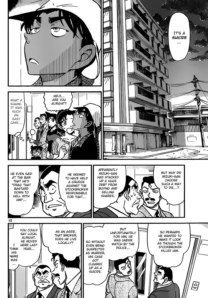Read Detective Conan ENGLISH Manga Online