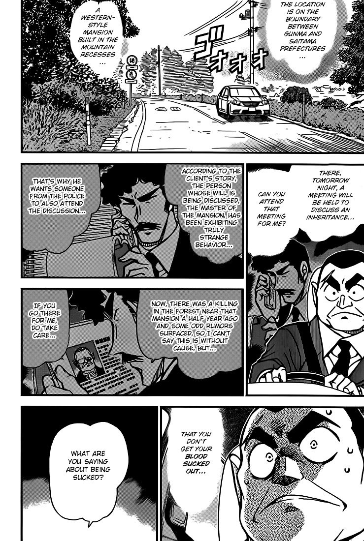 Read Detective Conan ENGLISH Manga Online
