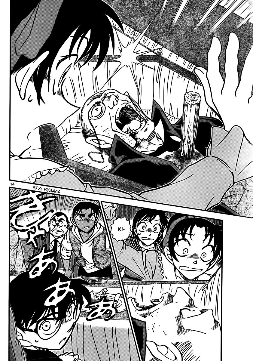 Read Detective Conan ENGLISH Manga Online