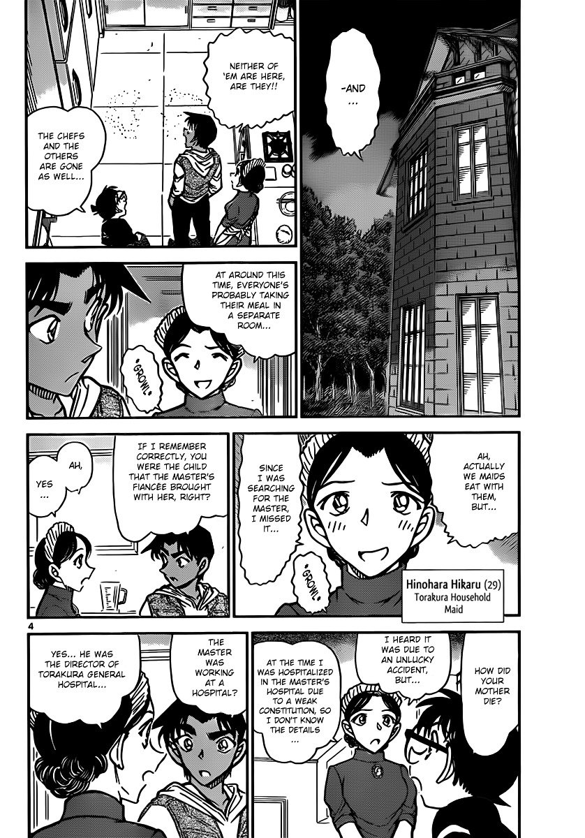 Read Detective Conan ENGLISH Manga Online