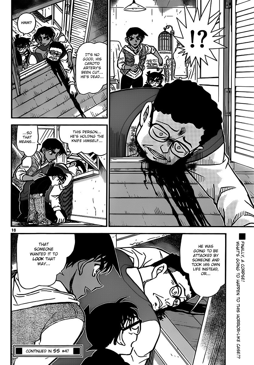 Read Detective Conan ENGLISH Manga Online