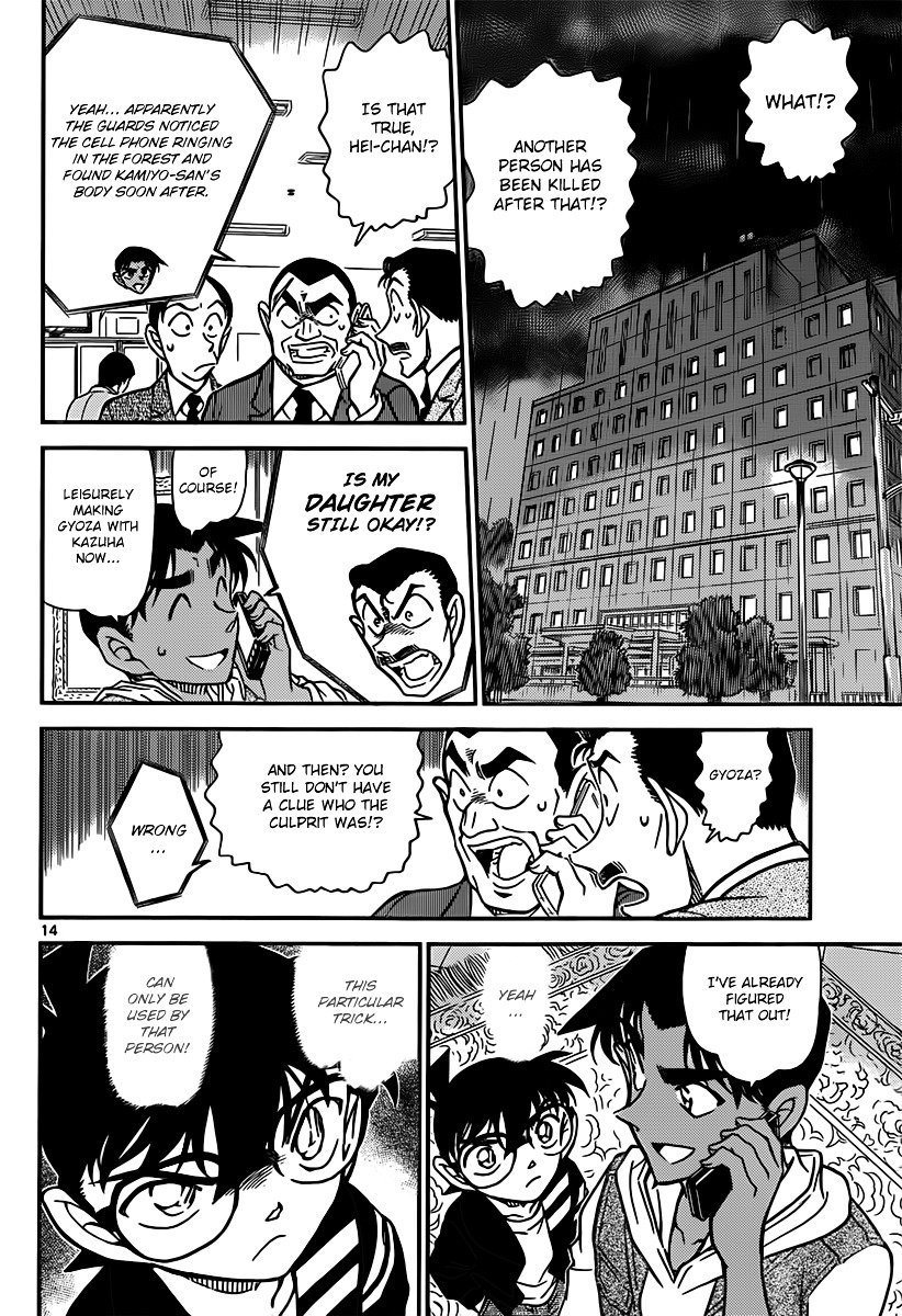 Read Detective Conan ENGLISH Manga Online