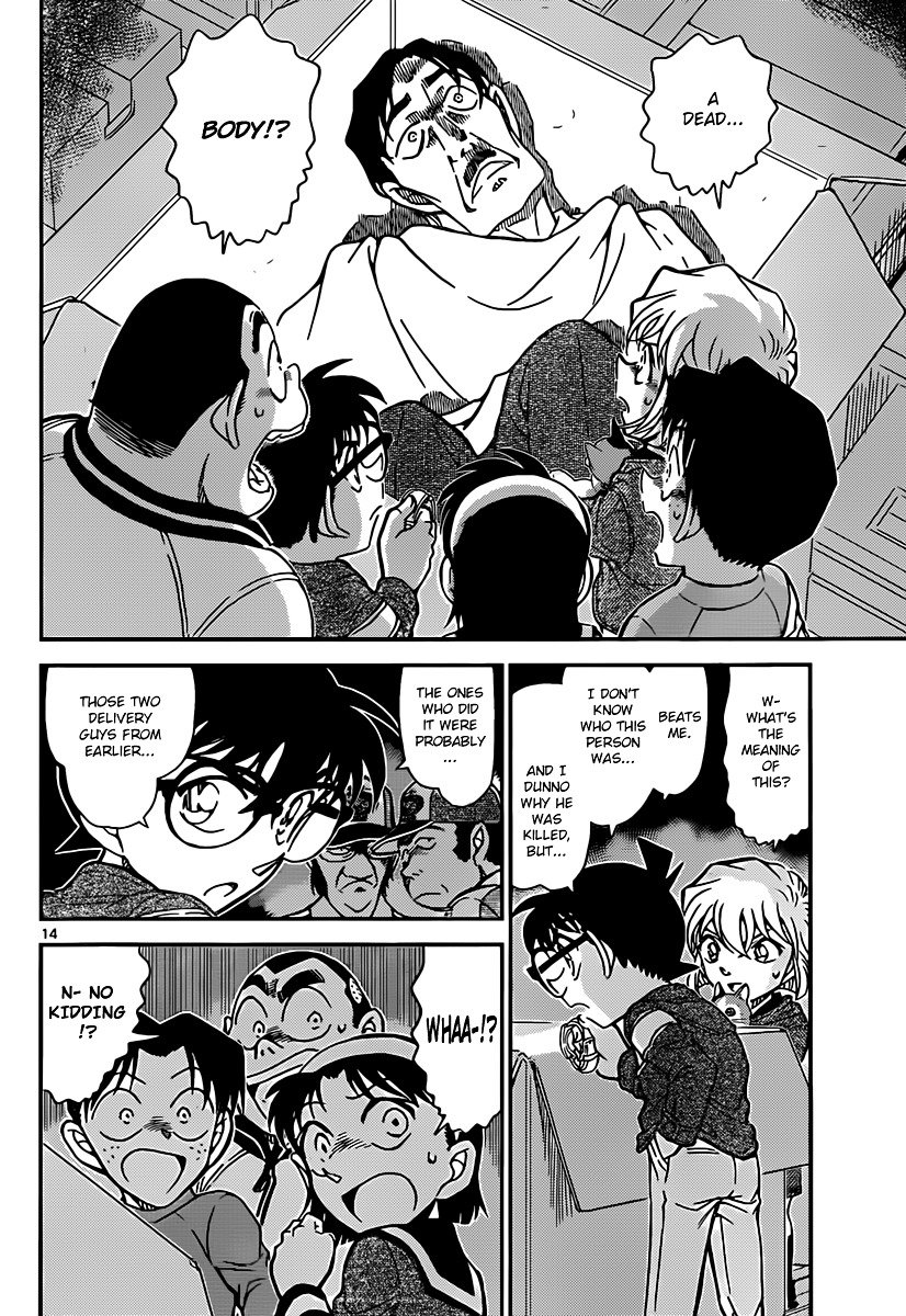 Read Detective Conan ENGLISH Manga Online
