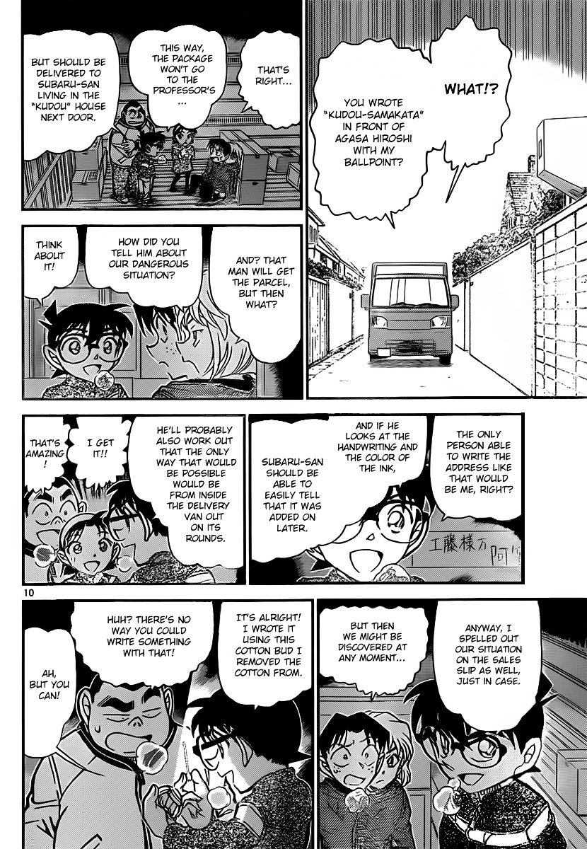 Read Detective Conan ENGLISH Manga Online