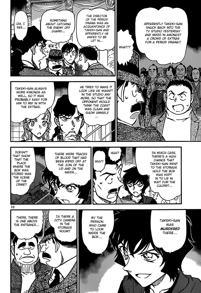 Read Detective Conan ENGLISH Manga Online