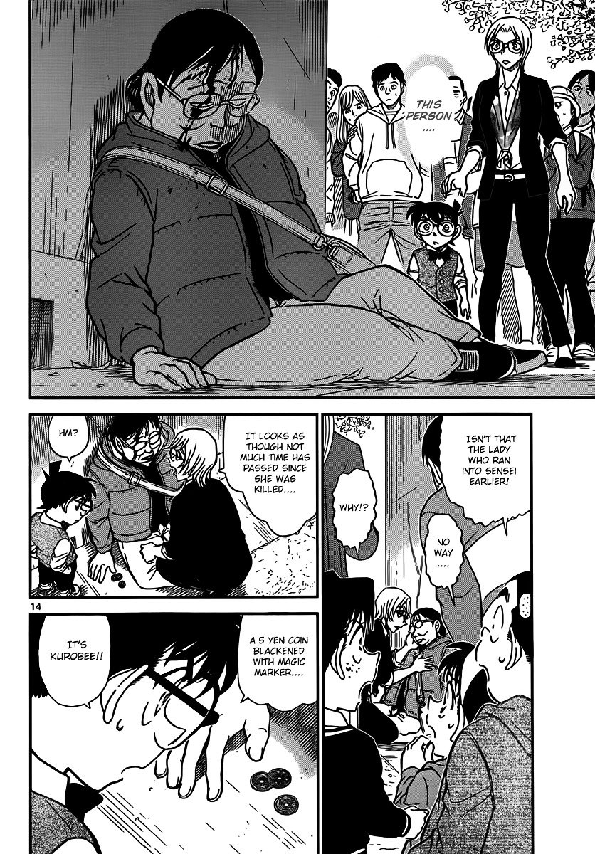 Read Detective Conan ENGLISH Manga Online