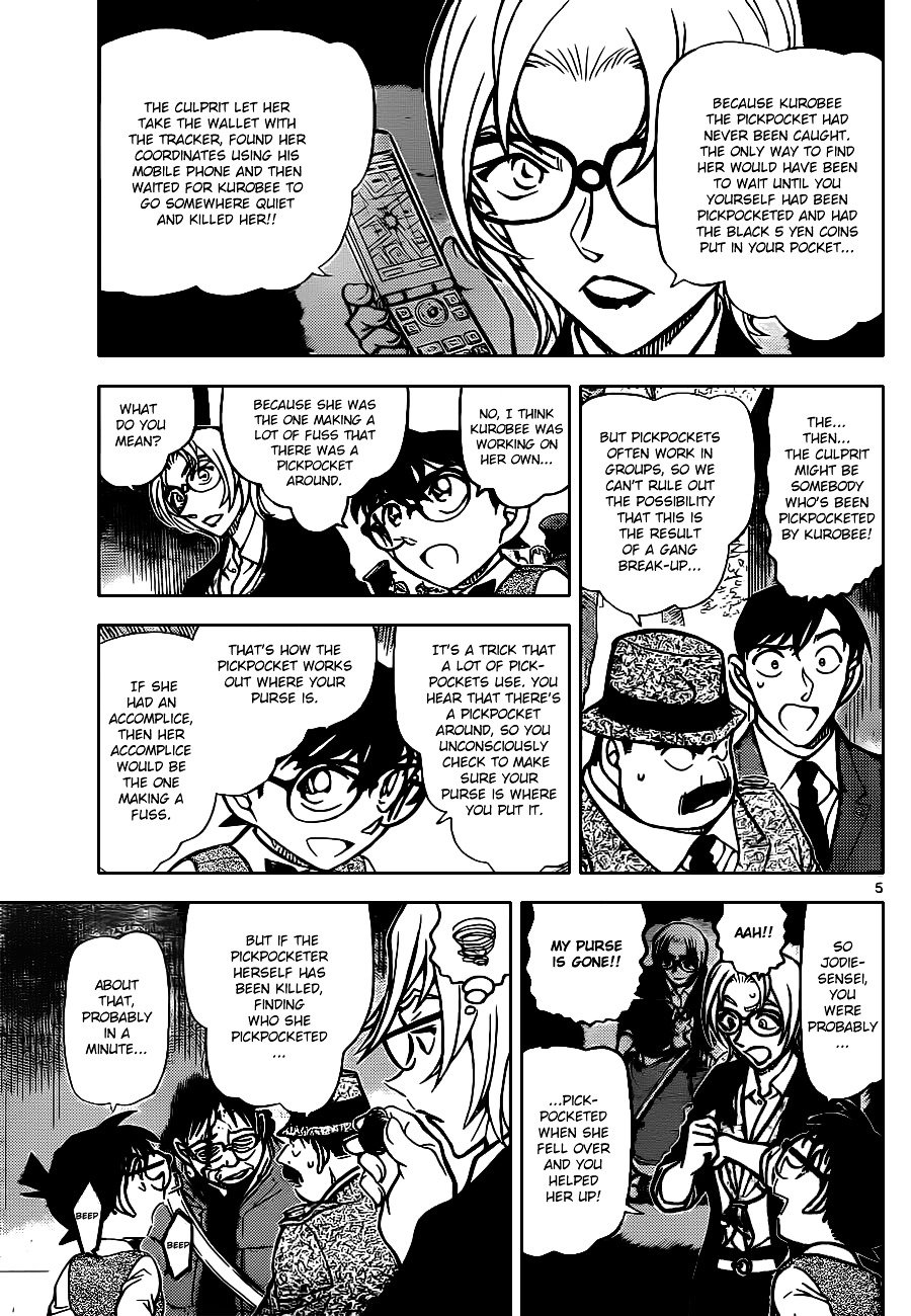 Read Detective Conan ENGLISH Manga Online